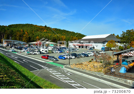道の駅 富士吉田 道の駅 富士吉田 73200870