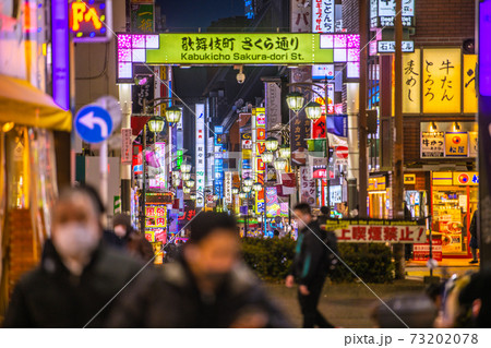 日本の東京都市景観 緊急事態宣言。東京の感染者数2447人過去最多。歌舞伎町は…=1月7日 日本の東京都市景観 緊急事態宣言。東京の感染者数2447人過去最多。歌舞伎町は…=1月7日 73202078