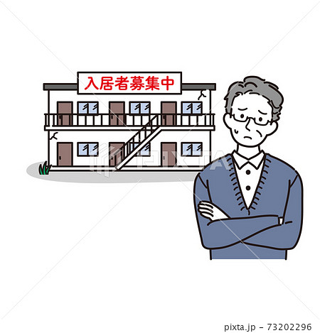死後の不動産について悩むシニア男性 73202296