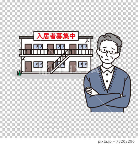 死後の不動産について悩むシニア男性 73202296
