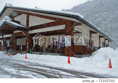 雪が降る道の駅きらら289　福島県南会津町 73202581