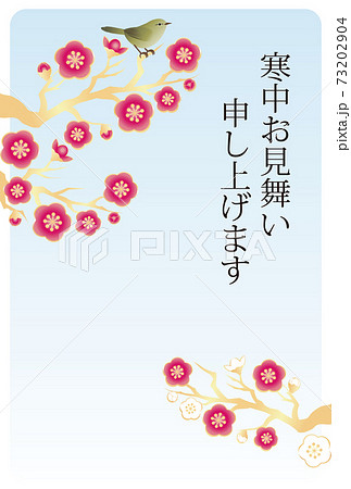 冬　寒中お見舞い　はがき　うぐいす　鶯　梅　花　コピースペース　イラスト素材 73202904