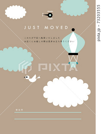 鳥と気球の転居はがきイラスト 73203555