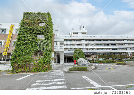 宮崎県宮崎市　宮崎市役所 73203569