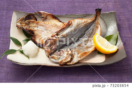 あじの干物 73203654