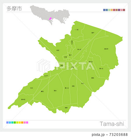 多摩市 Tama Shi 東京都 のイラスト素材 7336