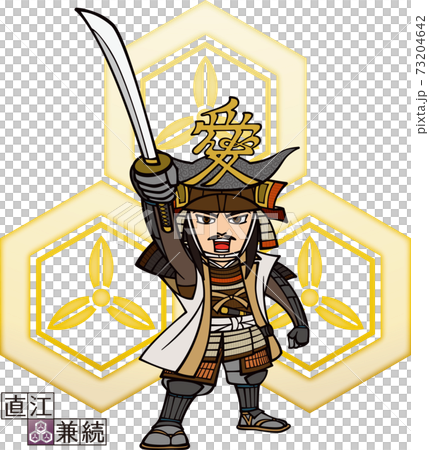 雄叫びをあげる武装した直江兼続【3頭身・家紋】 73204642