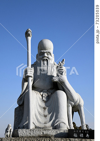 福禄寿の写真素材 [73205039] - PIXTA