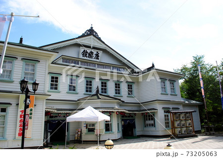 康楽館 康楽館 73205063