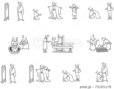 奄美大島紬の体験イラスト 73205178