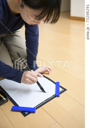 書き初めをする中学生 73206291