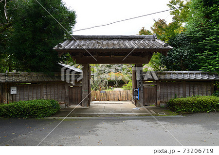 春風萬里荘へ行きました　　＃79 73206719