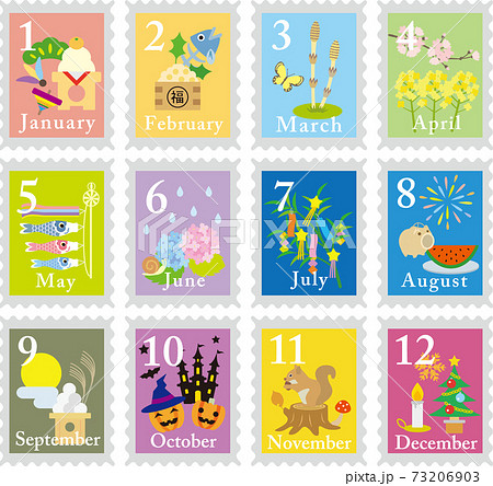 12ヶ月の切手セットのイラスト素材