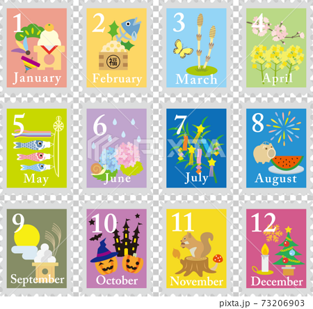 12ヶ月の切手セット 73206903