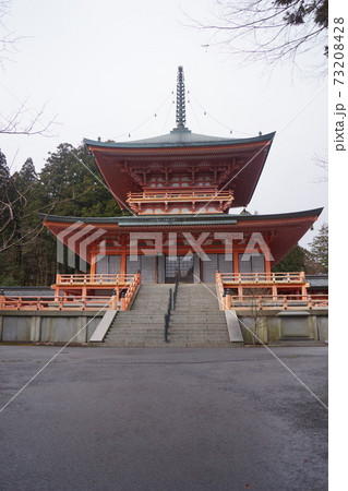 比叡山延暦寺 東塔 比叡山延暦寺 東塔 73208428