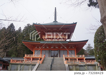比叡山延暦寺 東塔 比叡山延暦寺 東塔 73208429