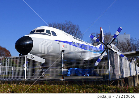 航空公園駅前に展示されているYS11型旅客機 73210656