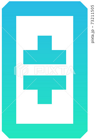 2021 人気の仮想通貨 (アルトコイン) ベクターアイコンイラスト/　THETA [THETA] 73211505