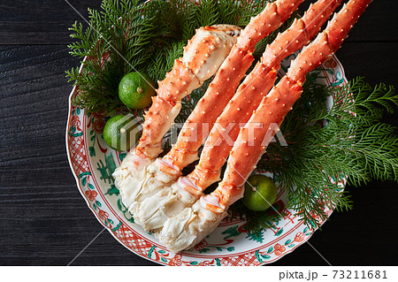 ボイルたらばがに ボイルたらばがに 73211681