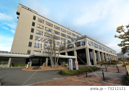 草津市役所 草津市役所 73212121