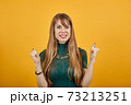 Excited young celebrating win, showing yes gesture, rejoicing success, news 73213251