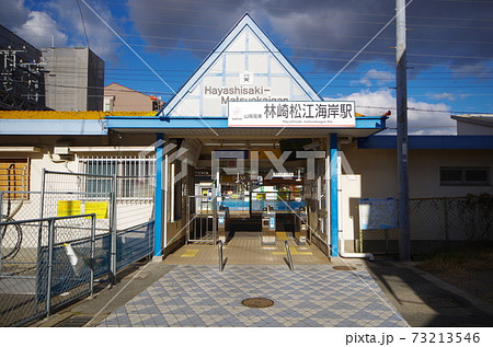 林崎松江海岸駅の写真素材
