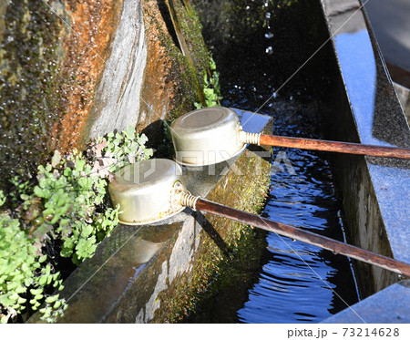 ひしゃく ひしゃく 73214628