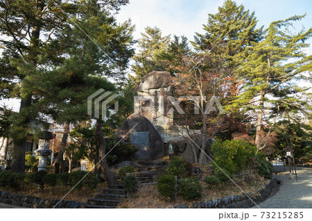 長野県護国神社　鳴呼戦友の碑 73215285