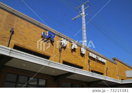 神戸駅･南口/兵庫県神戸市中央区相生町3丁目 73215381