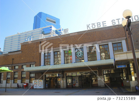 神戸駅･北口／兵庫県神戸市中央区相生町3丁目 73215589