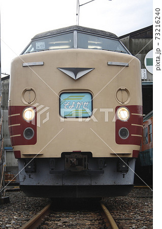 183、189系新前橋車前面幕