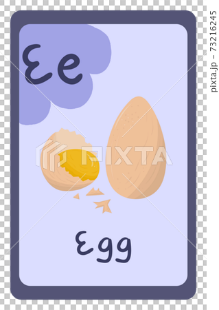 Alphabet food educational card on violet background, Letter E - egg. 73216245
