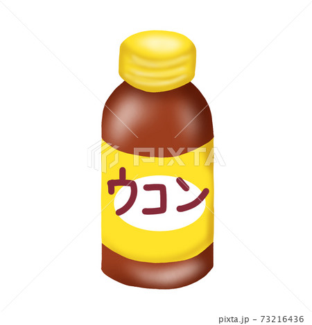 ウコン(主線なし) 73216436