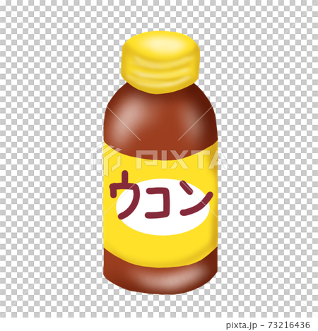 ウコン(主線なし) 73216436