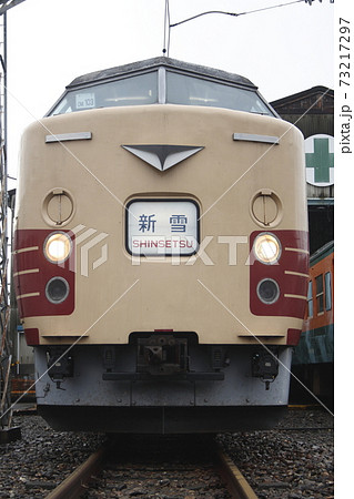 183系大宮車（文字・新雪幕） 73217297