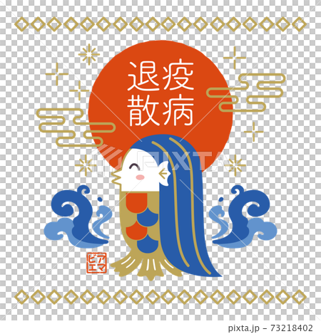 Amabier瘟疫逃生設計 Amabier瘟疫逃生設計 73218402