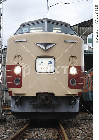 183系大宮車(文字・とき幕) 183系大宮車(文字・とき幕) 73218418