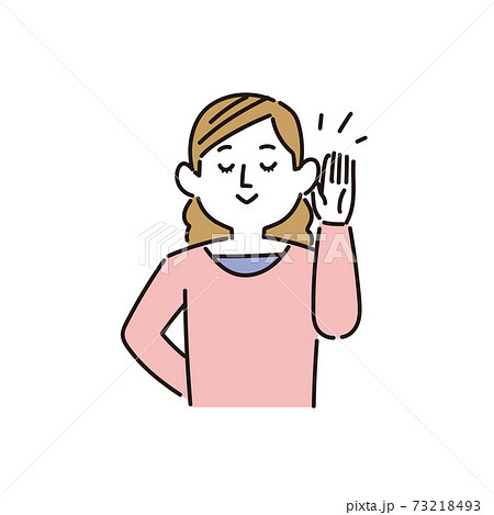 まわりの音や声に耳をすませる女性のイラスト素材