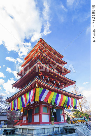 高幡不動尊 高幡不動 五重塔 赤 青空の写真素材