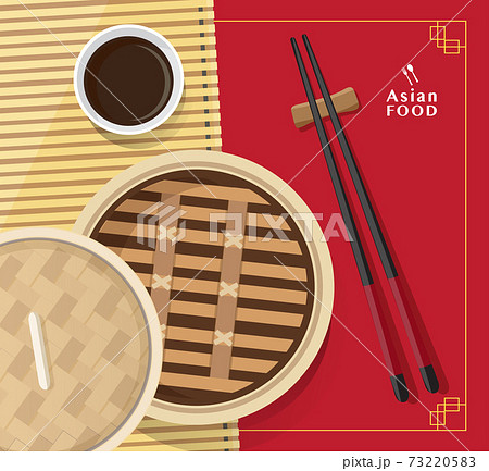 Dim sum illustration vector of Chinese food, Asian food Dim sum in Steamer Dim sum illustration vector of Chinese food, Asian food Dim sum in Steamer 73220583