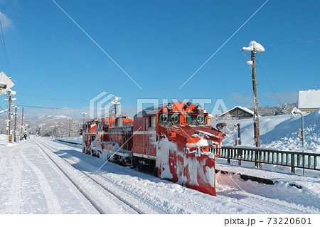 宗谷本線ラッセル列車(雪362レ)_2020/12/30撮影 73220601