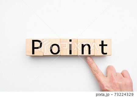 イメージ  ポイント 73224329