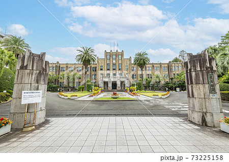 宮崎県宮崎市　宮崎県庁 73225158
