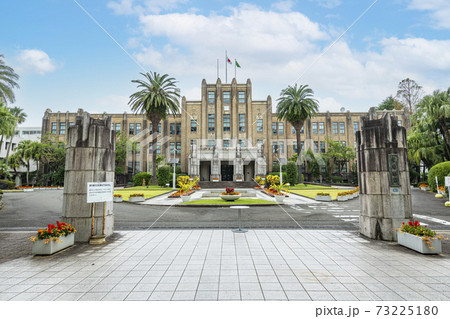 宮崎県宮崎市　宮崎県庁 73225180