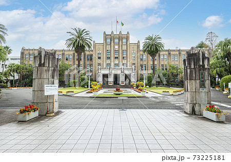 宮崎県宮崎市　宮崎県庁 73225181