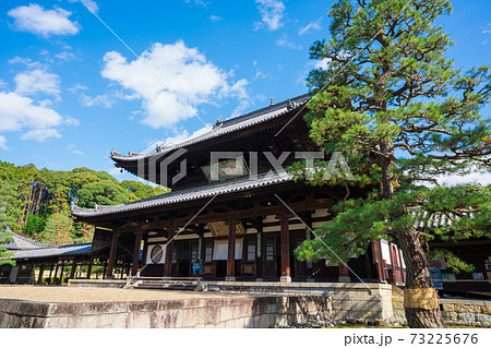 京都 萬福寺の大雄寶殿(だいおうほうでん) 京都 萬福寺の大雄寶殿(だいおうほうでん) 73225676
