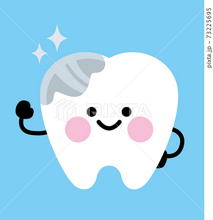 歯 キャラクター 銀歯のイラスト素材