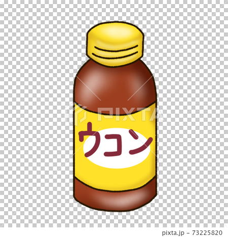 ウコン 73225820