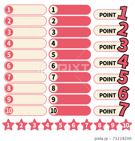 ポイントアイコンセット_赤 73228200