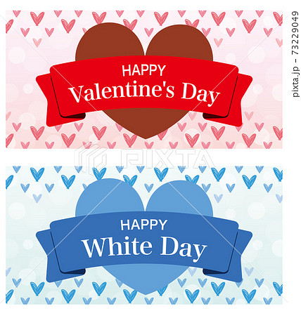 バレンタインとホワイトデーの広告 バナー サイズ比率2 1 のイラスト素材